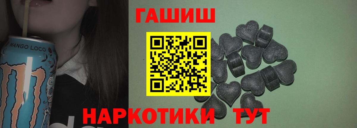 Гашиш  Вход с VPN  ГАШ гашик  Кирово-Чепецк  ГАШ Cannabis 