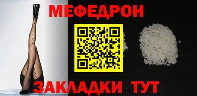 бутик Чебаркуль