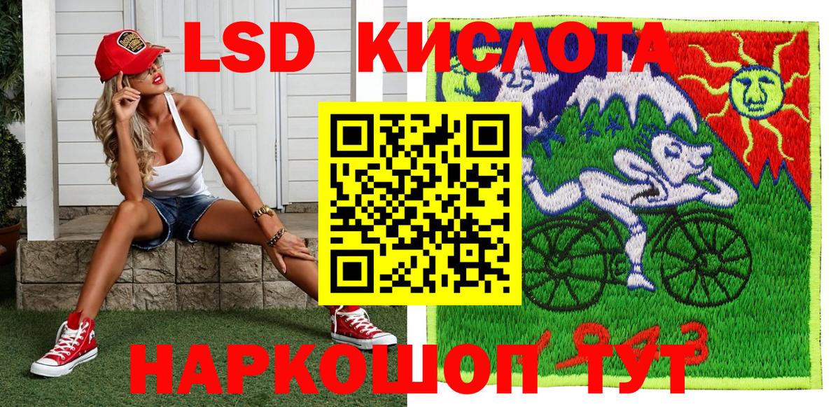 Наркотические марки 1,5мг Кирово-Чепецк